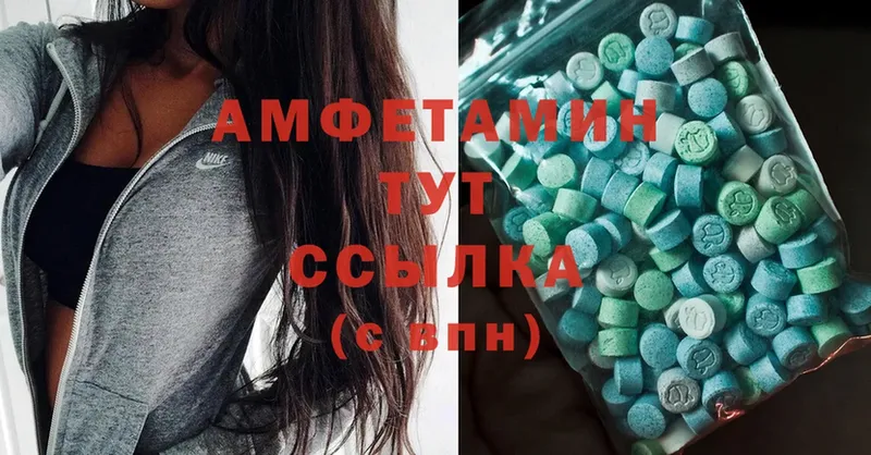 Amphetamine 97% Бийск