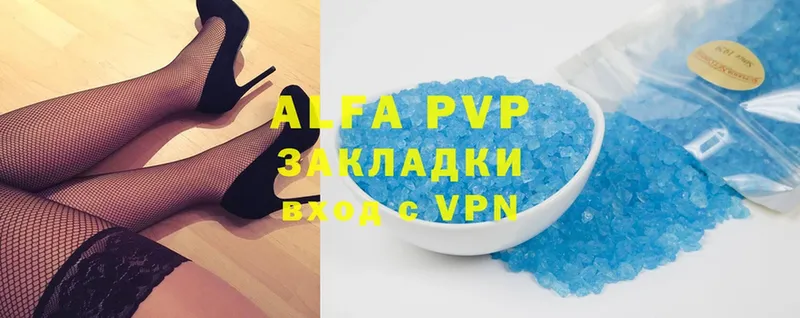 A PVP СК  гидра сайт  Бийск 