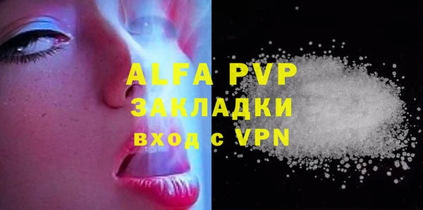 apvp Баксан