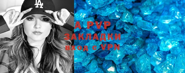 apvp Баксан